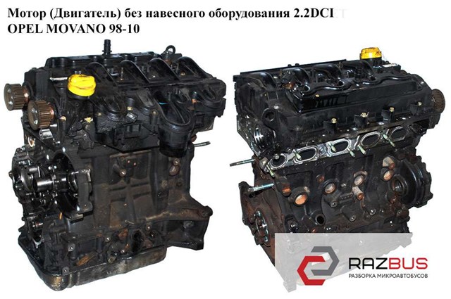 G9T722 Двигатель купить Ирпень