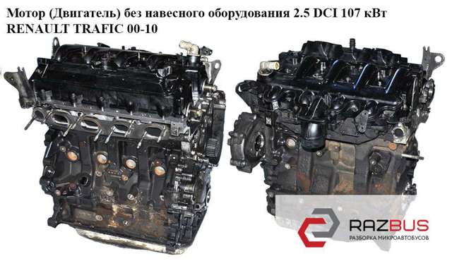 G9U630 Двигатель купить Кривой Рог