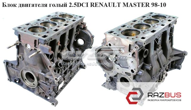 G9U750 RENAULT Двигатель в сборе купить в Ужгород