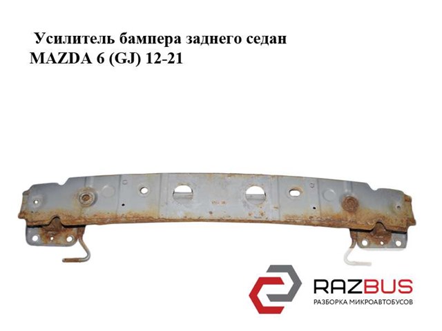 Балка бампера заднего GHK150260 MAZDA