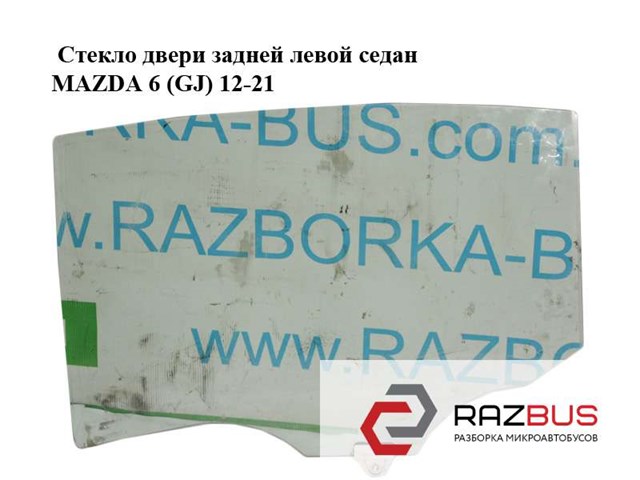 GHK173510C Стекло двери задней левой купить Полтава