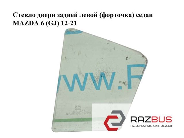 GHK173661D MAZDA купить в Украина