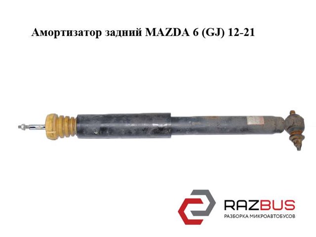 GHK528700D MAZDA купить в Сумы