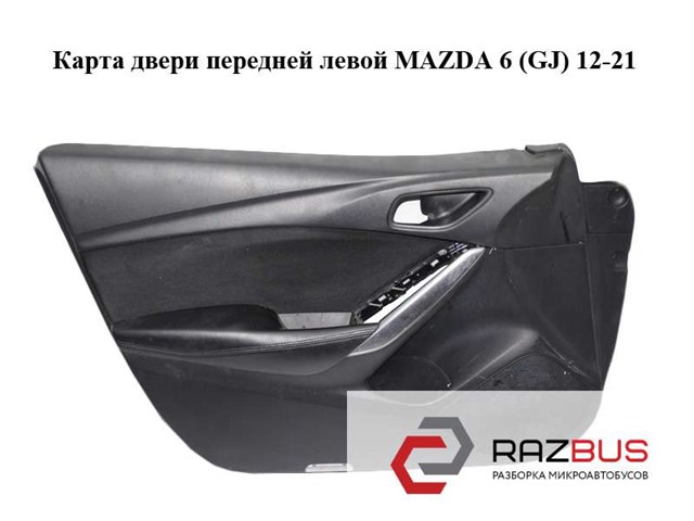 GHP94581F купить Николаев
