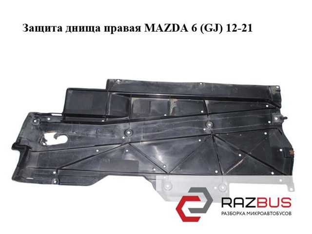 GHP9563D0 купить Киев