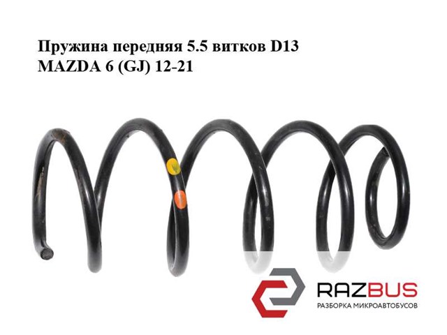 GHT234011F MAZDA купить в Николаев