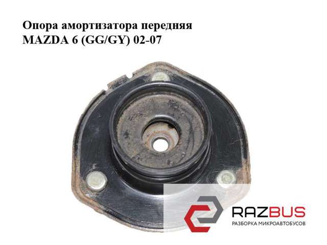 Опора стойки амортизатора переднего GJ6A34380C MAZDA