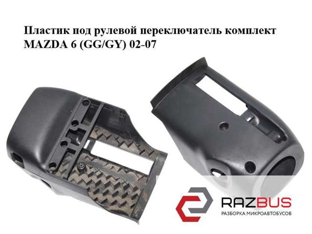 GJ6A60221 купить Винница