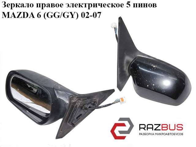 Правое боковое зеркало GJ6E6912ZE MAZDA