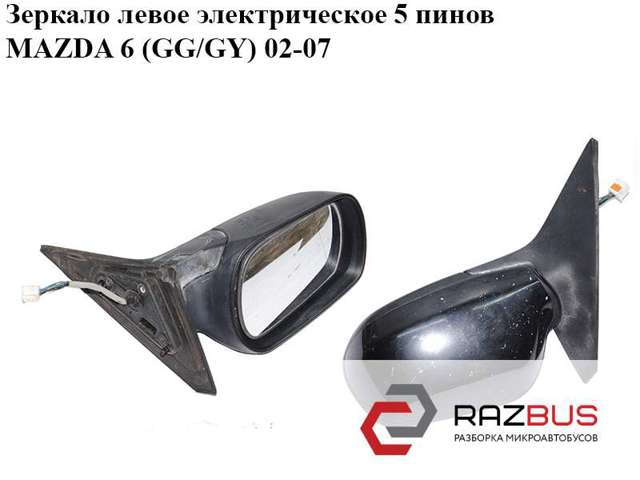 Боковое зеркало заднего вида левое GJ6E6918ZE MAZDA