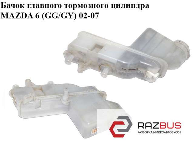 GJYA4355XA Бачок тормозной купить Киев