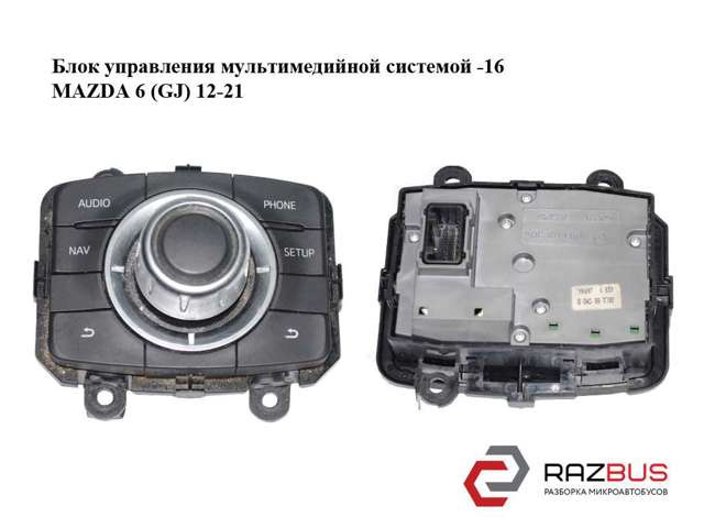 GKL166CMOB MAZDA купить в Тернополь