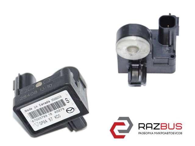 Датчик Эйрбэг передний GP9A57KC0 MAZDA