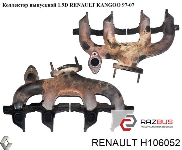 H106052 купить Черкассы