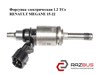 Форсунка электрическая 1.2 tce  renault megane 15-22 (рено меган); 8201438013,h8201438013 H8201438013