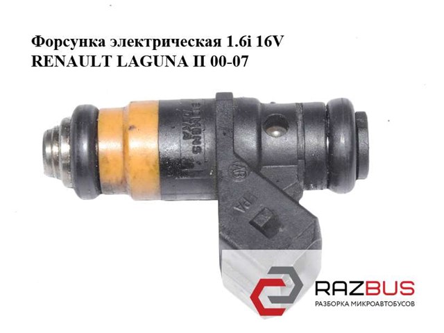 RENAULT ITG048 в наличии Каменское