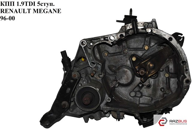 RENAULT JC5052 КПП в наличии Житомир