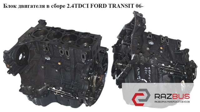 JXFA FORD Двигатель в сборе купить в Полтава