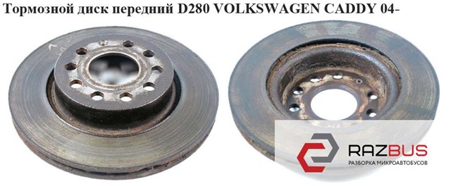 Тормозной диск передний  вентилируемый d280 тн22 volkswagen jetta 10-18 (фольскаваген джетта); 5c0615301,1k0615301ak,jzw615301a JZW615301A