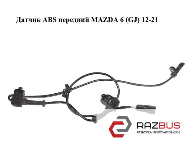 Датчик ABS передний K0114370X MAZDA