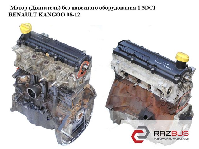 RENAULT K9K800 Двигатель в наличии Житомир