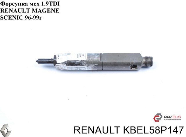 KBEL58P147 RENAULT купить в Черкассы