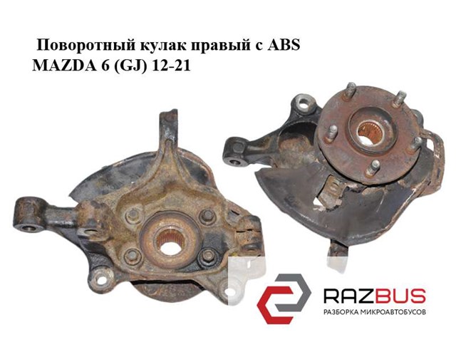 Кожух тормозного диска переднего правого KD4533261B MAZDA