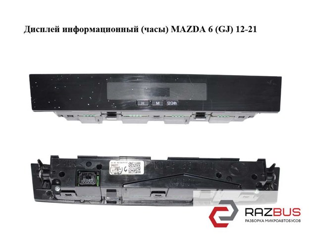KD4555710 купить Николаев