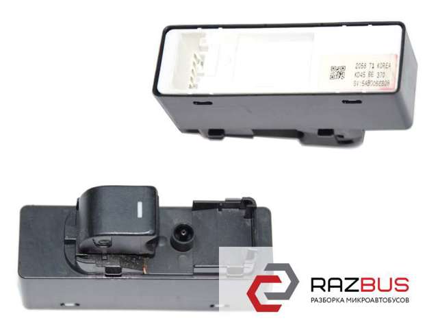 Кнопки переднего правого стекло подъёмника KD4566370 MAZDA