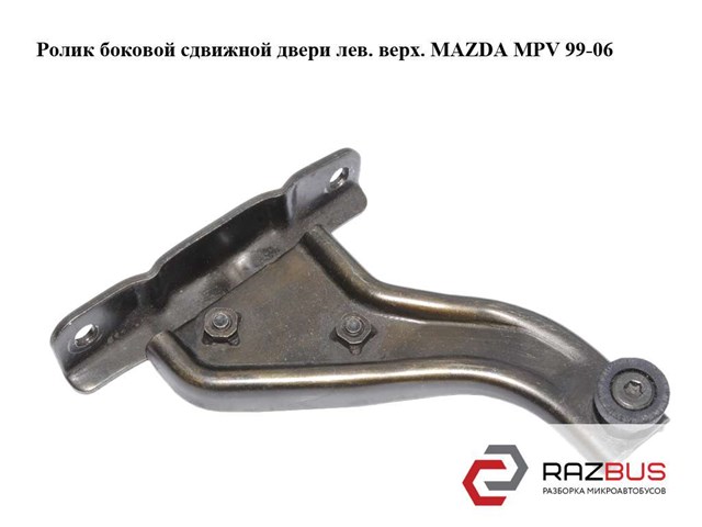 LC62732A0C MAZDA купить в Запорожье