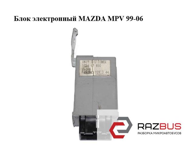 LC6467830 купить Хмельницкий