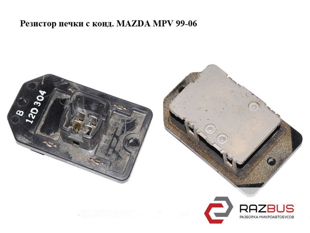 LC7061150C MAZDA купить в Украина