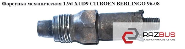 PEUGEOT LCR6735201D в наличии Ирпень