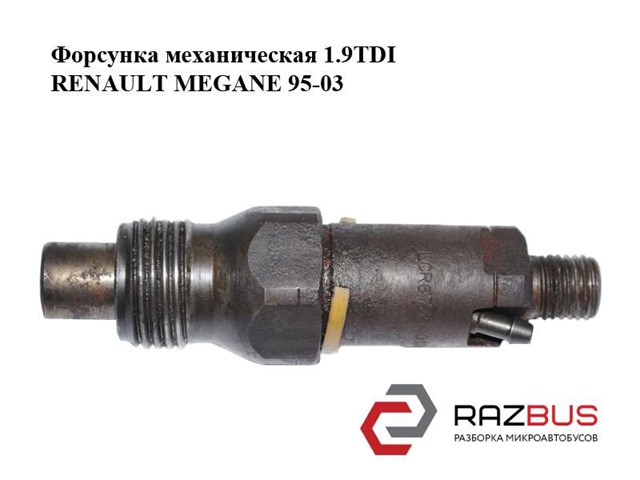 LCR6735401D купить Тернополь