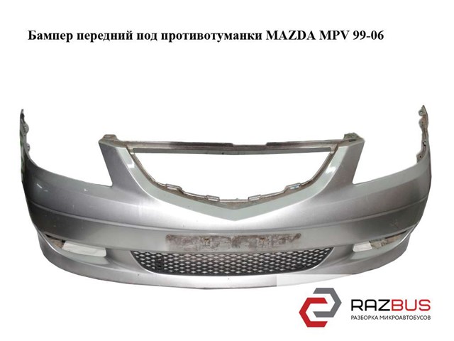 MAZDA LD4750031 Передний бампер в наличии Харьков