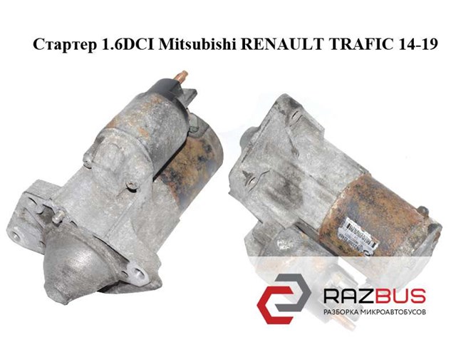 RENAULT M000T39371 Стартер в наличии Львов