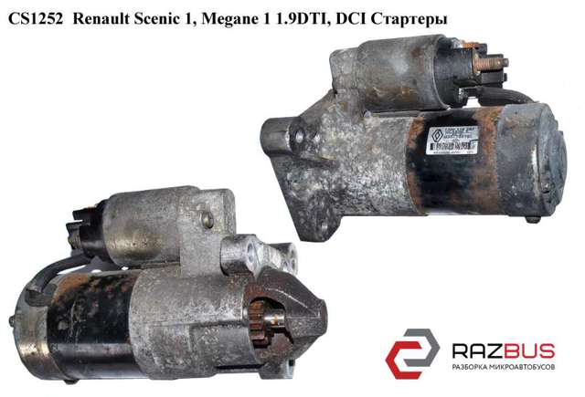 RENAULT M001T85781 Стартер в наличии Запорожье