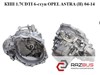 Кпп 1.7cdti 6-ступ opel astra (h) 04-14 (опель астра h); m32,m32017di M32