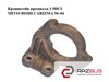 Кронштейн промвала 1.9dci  mitsubishi carizma 96-04 (митсубиси каризма); m613675 M613675