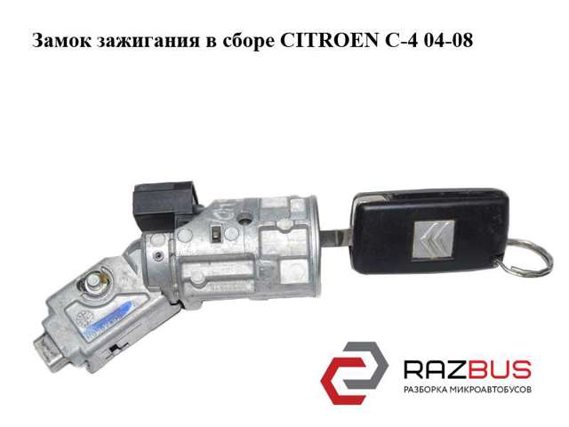 N0502073 купить Одесса