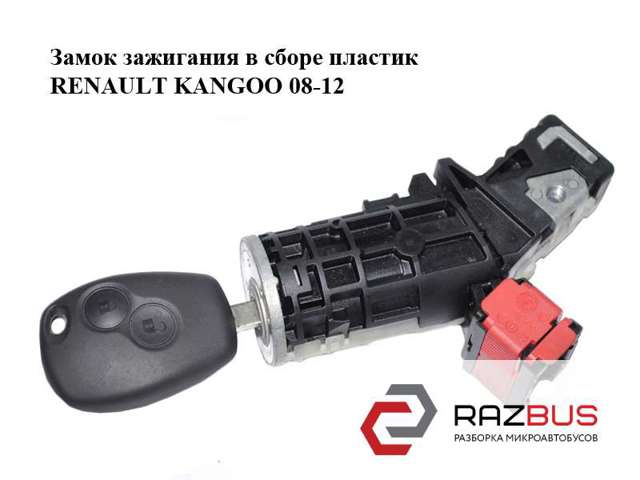 N0504858 купить Ужгород