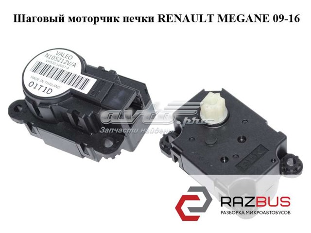 N105212V купить Львов