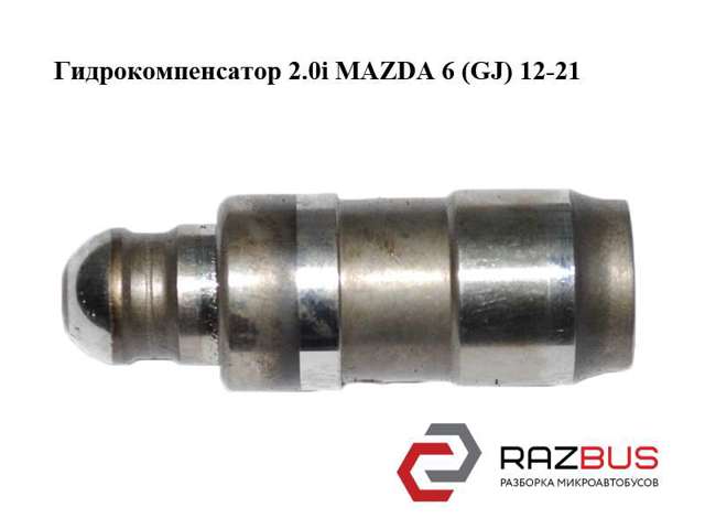 P30112100 MAZDA Гидрокомпенсатор купить в Черкассы