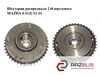Звездочка-шестерня распредвала двигателя впускного PE01124X0B MAZDA