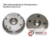 Звездочка-шестерня распредвала двигателя, выпускного PE01124Y0B MAZDA