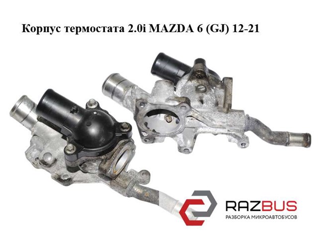 MAZDA PE011517Z в наличии Харьков