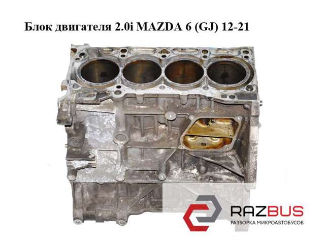 PE0210300 MAZDA купить в Ровно