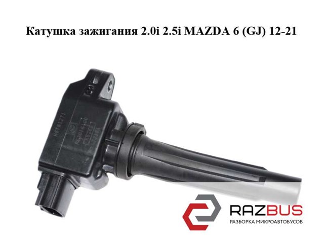 PE2018100A Катушка зажигания купить Харьков