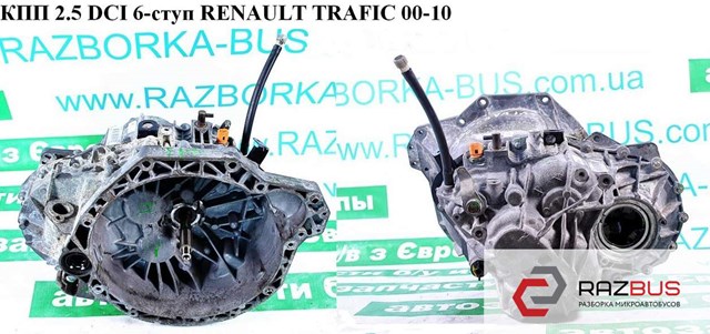 PK6 КПП в сборе (механическая коробка передач) купить Николаев