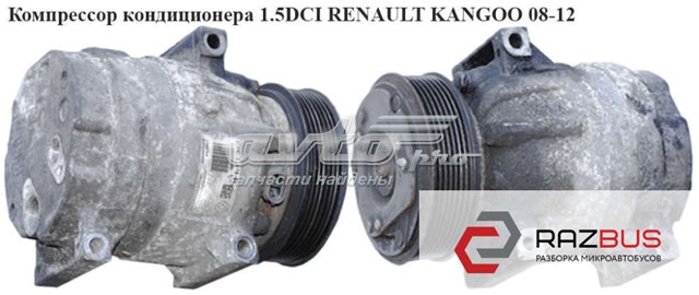 Газ-хладогент R134A RENAULT